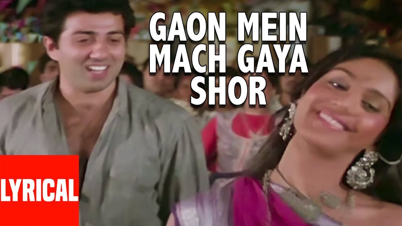 Gaon Mein Mach Gaya Shor Lyrical Video | Dacait | R.D. Burman | Kishore Kumar, Asha Bhosle