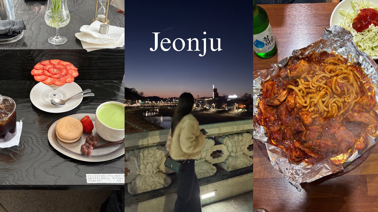 전주vlogㅣ급 떠난 전주 여행 브이로그ㅣ현지인 맛집•카페 추천ㅣ전주 뚜벅이 코스ㅣ시화커피하우스ㅣ해태바베큐ㅣ진미집ㅣ소프ㅣ오목대