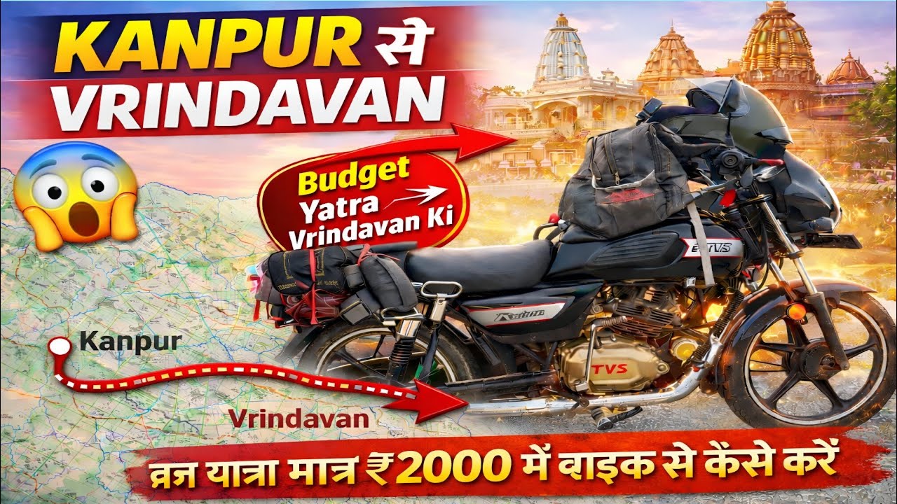 Kanpur to Vrindavan BY TVS Radeon 110 CC Bike | Nonstop Bike Ride 370 KM | 