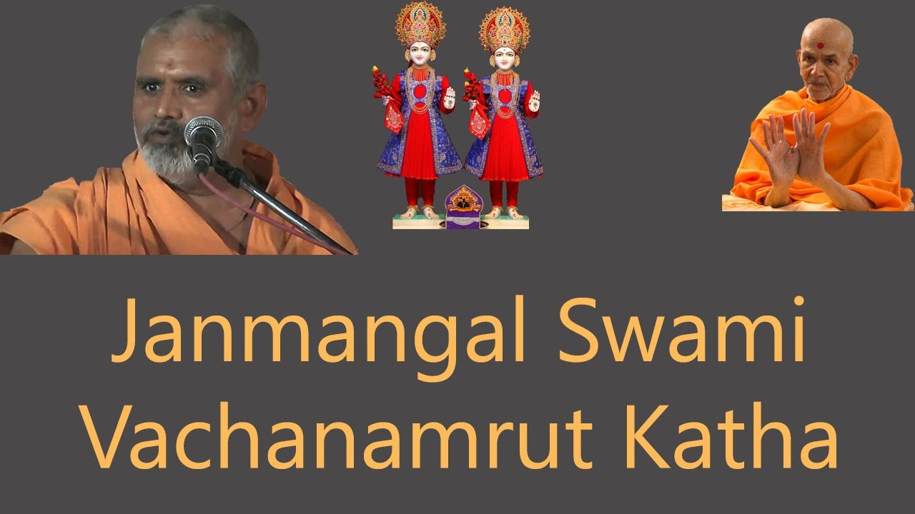 Baps Swaminarayan | Janmangal Swami Vachanamrut  Antya-12 Katha