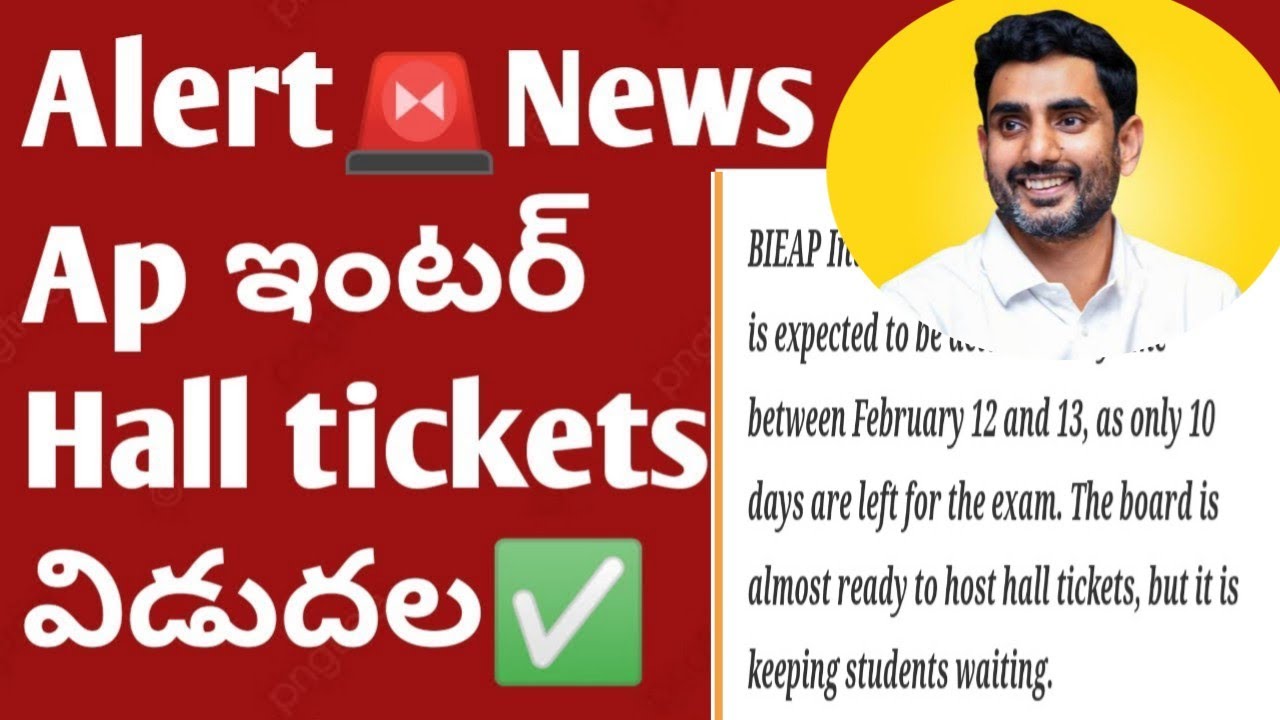 👆Ap Inter Hall Tickets Update 2026 || Inter Hall Tickets Update2026|Ap Inter exam dates 2026 Results