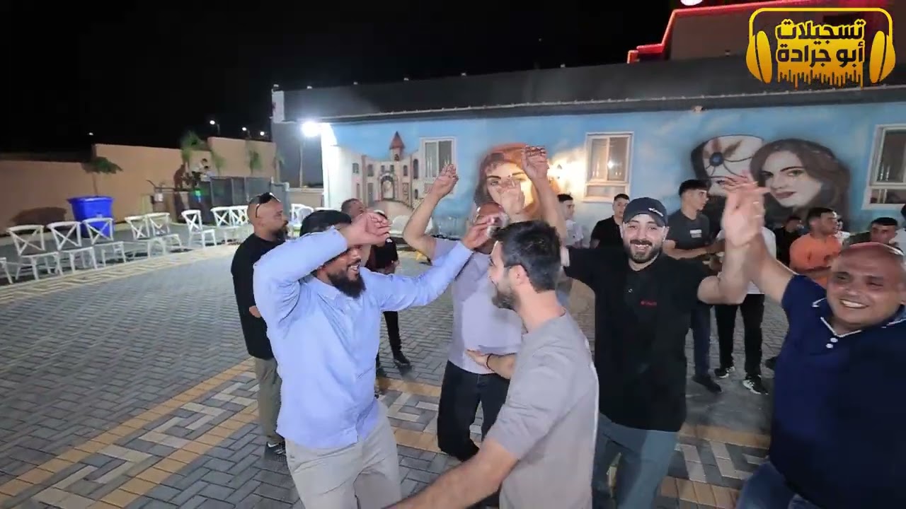 اجمل صف دحية الفنان علاء الجلاد سهرة العريس أحمد خيزران
