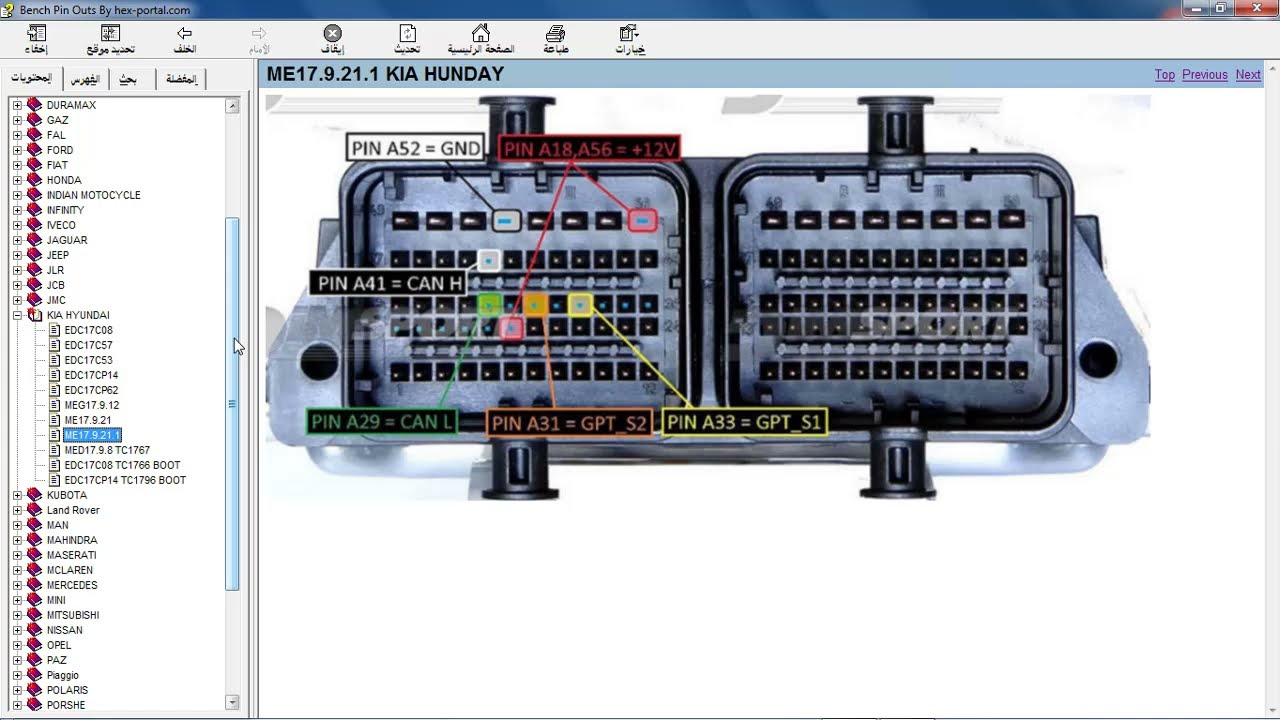 Ecu Pin Outs