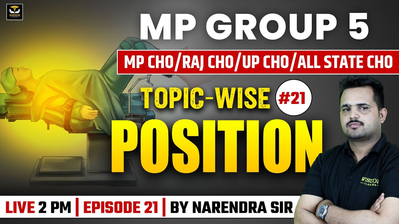 POSITION | MP Group 5 | MP CHO | UP CHO | RAJ CHO | Topic Wise #21 | Narendra Sir