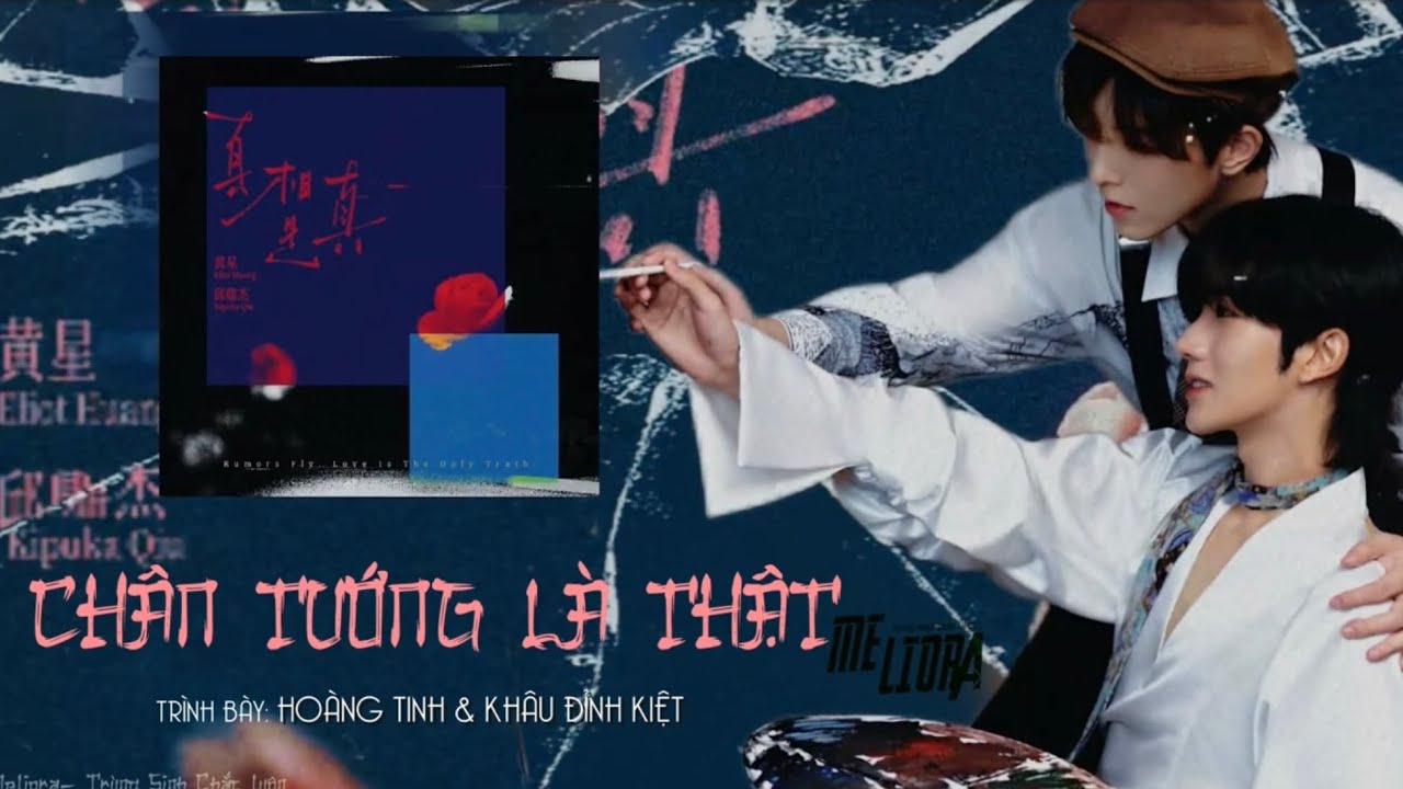 [vietsub] Chân Tướng Là Thật 真相是真 | Hoàng Tinh X Khâu Đỉnh Kiệt