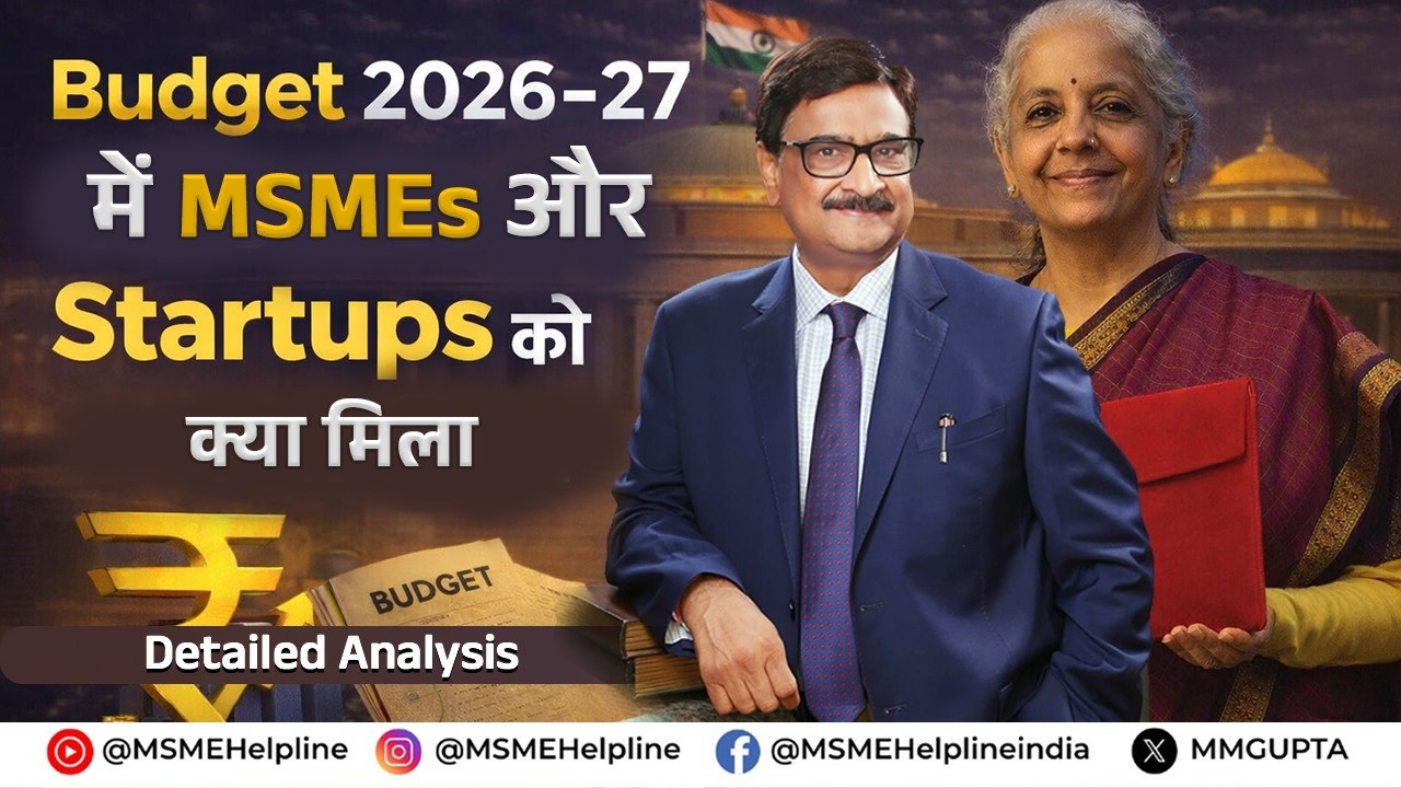MSME and Startup Announcements in Budget 2026-27.