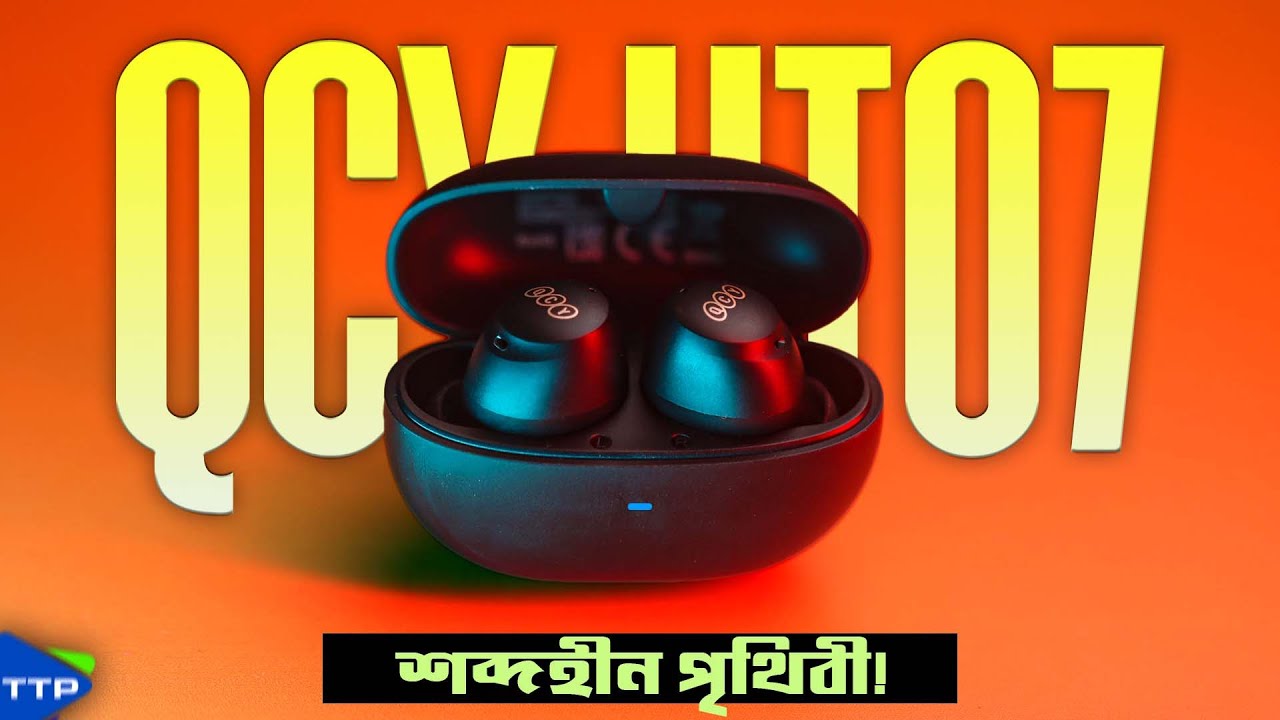 অবিশ্বাস্য কম দামে মাথানষ্ট ANC: QCY HT07 Arcbuds Bangla Review