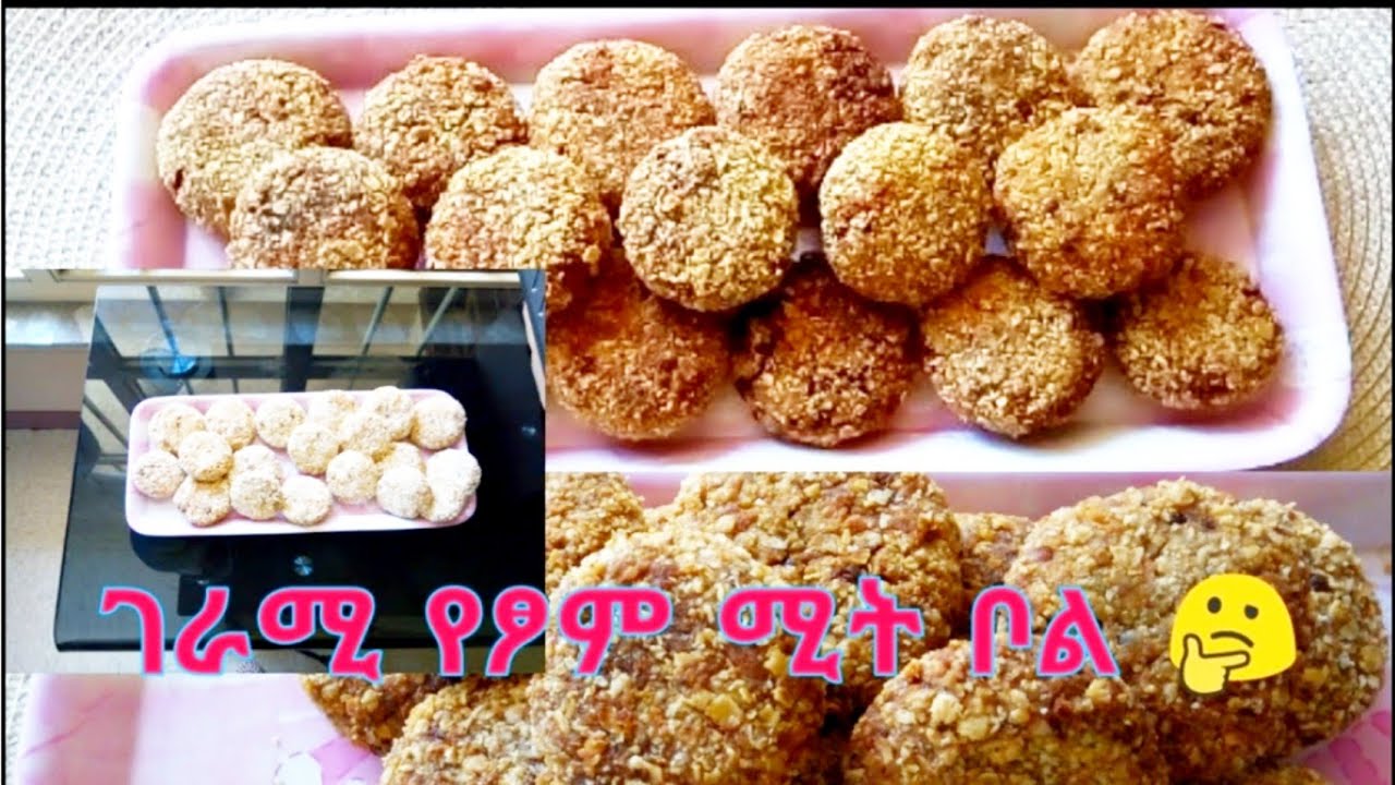 በጣም ቀላል የፆም ሚት ቦል አሰራር|| yemisr tibs
