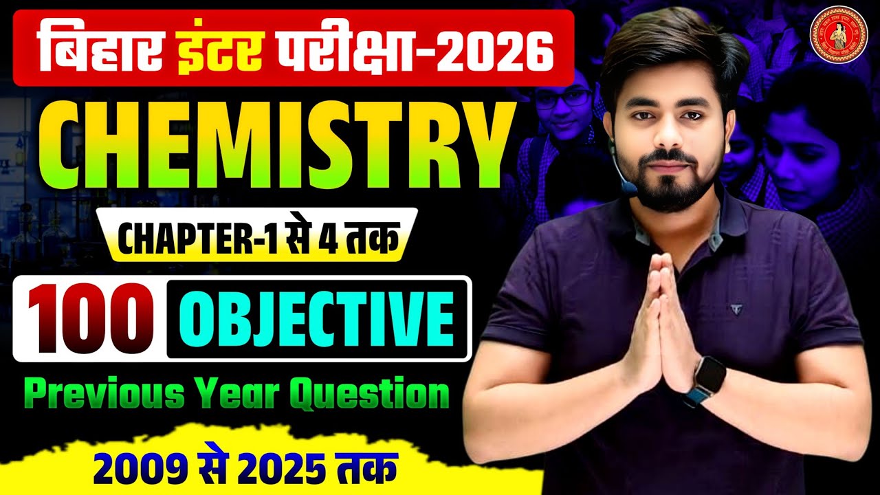 Class 12th Chemistry Chapter 1 to 4 Objective Question || 12th Chemistry Vvi Objective Question 2026