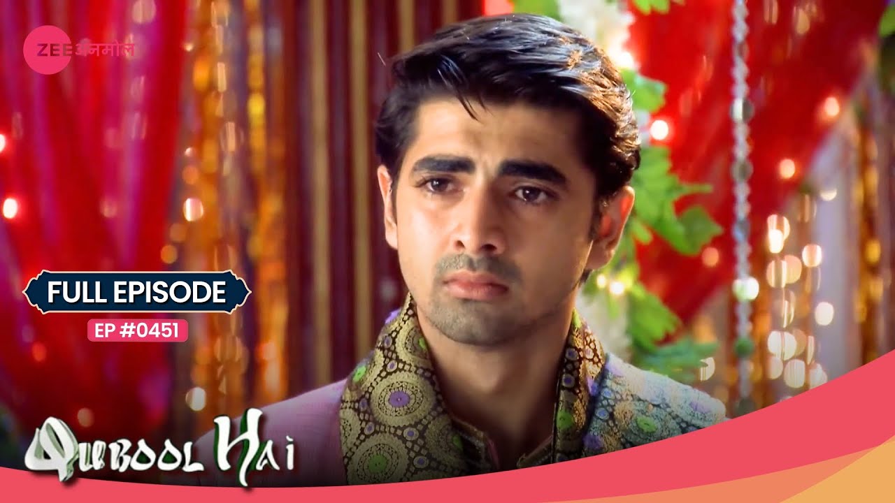Rehaan का सपना हुआ चूर चूर  | Qubool Hai | Full Ep. #451 | Popular Hindi Show | Zee Anmol