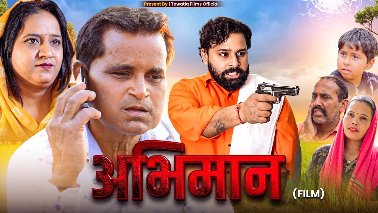 ABHIMAAN अभिमान | Nourang ustad | Vipin Chaudhary | New Haryanvi film 2026