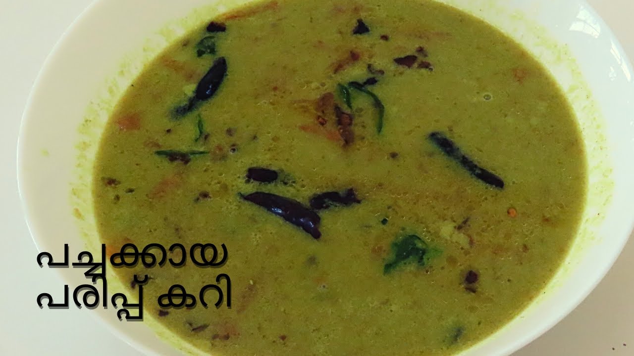 നാടൻ പരിപ്പ് പച്ചക്കായ കറി || Pachakaya Parippu Curry || Kerala Raw Plantain Curry ||