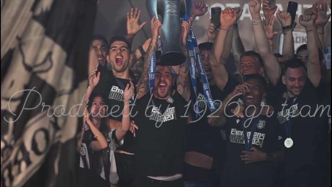 ΤΟ ΠΙΟ @ΡΧΙΔΑΤΟ ΠΡΩΤΑΘΛΗΜΑ!  ΛΑΟΣ ΚΑΙ ΟΜΑΔΑ ΕΝΑ.
