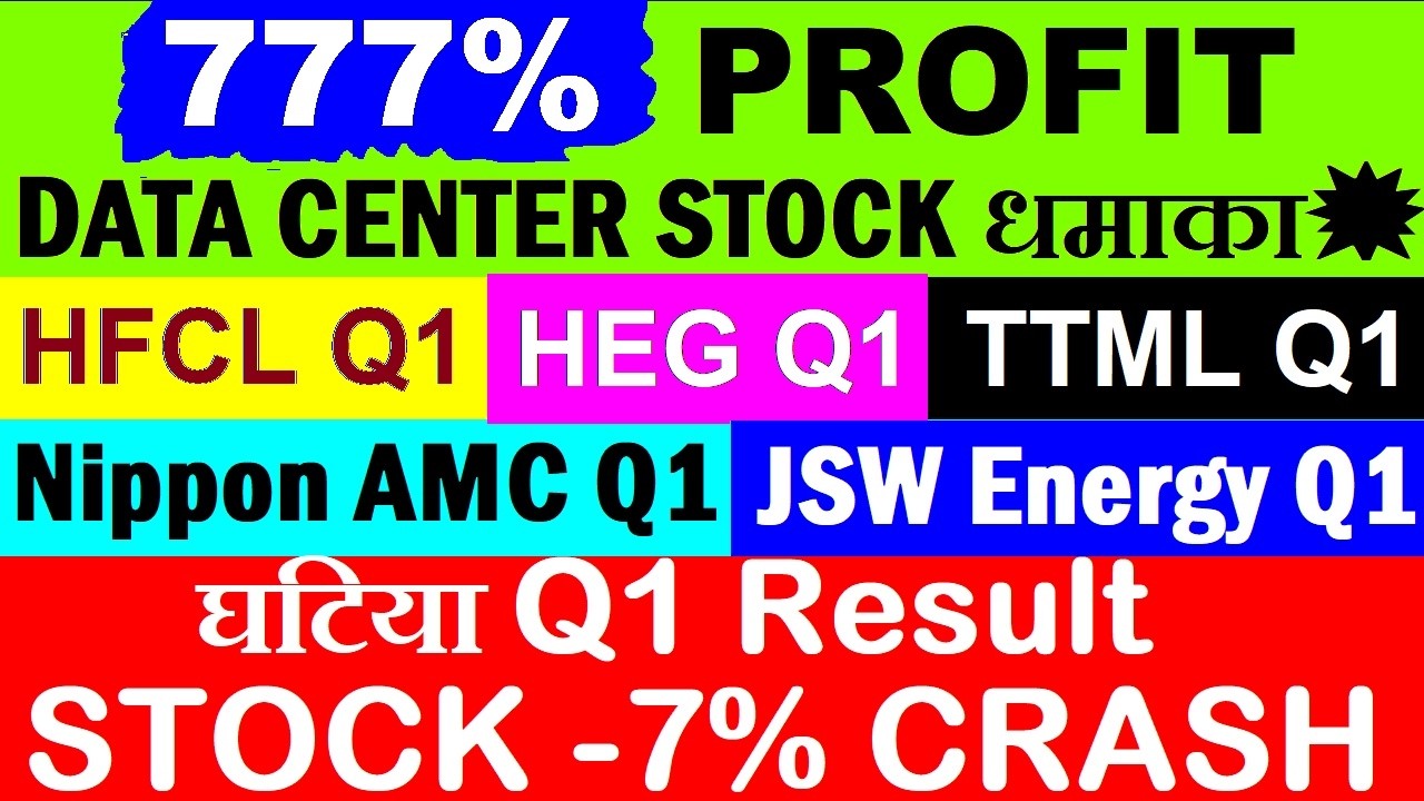 DATA CENTER STOCK धमाका💥🔴 HFCL Q1 Results🔴 JSW Energy Q1 Results🔴TTML Q1 Results🔴HEG🔴Nippon AMC🔴BCCL