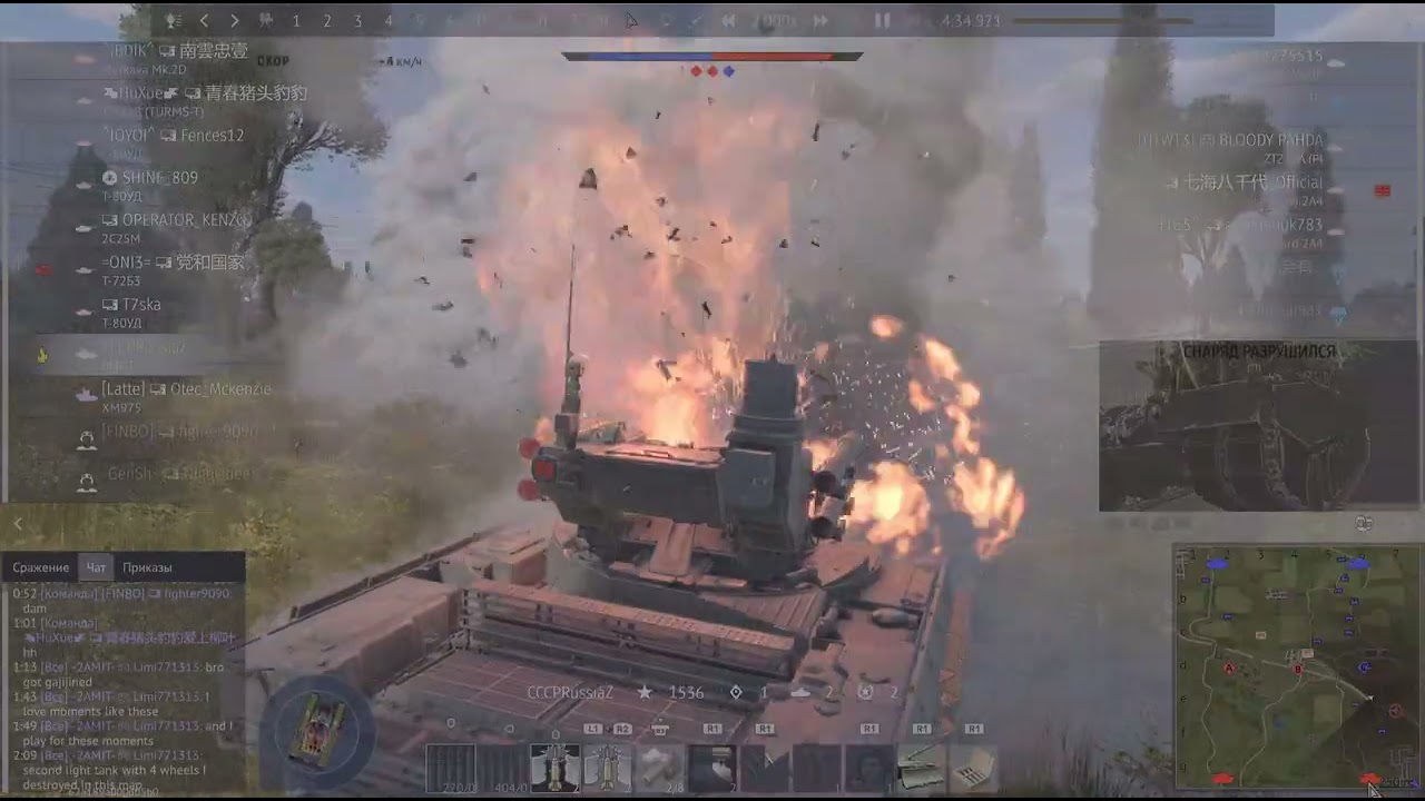  War Tunder Ядерка на терминаторе 