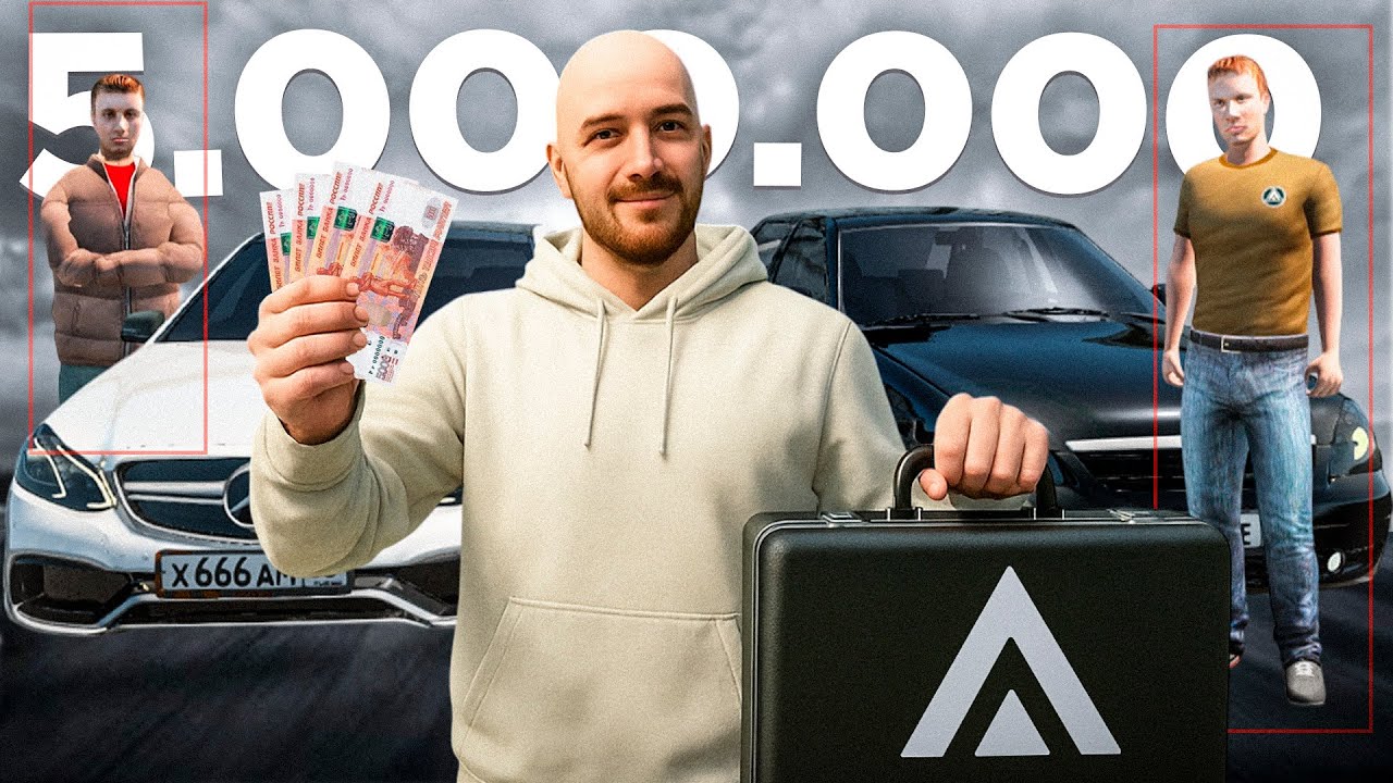 КТО ПЕРВЫЙ ВЫБИВАЕТ БЛАТ НОМЕР на AMAZING ONLINE ? ЗАБИРАЕТ 5.000.000 в GTA CRMP