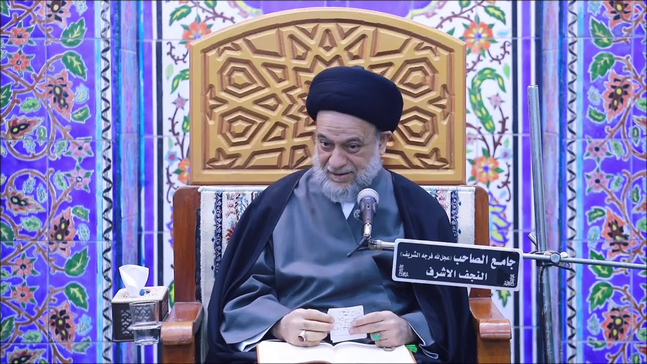 جناية الابوين على اطفالهم#السيد_علاء_الموسوي / جامع الصاحب عج / النجف الأشرف