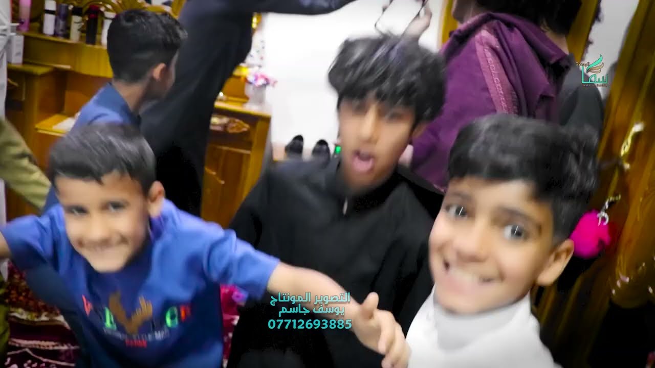 العبو لعب  مو عرس  ضيم 2023