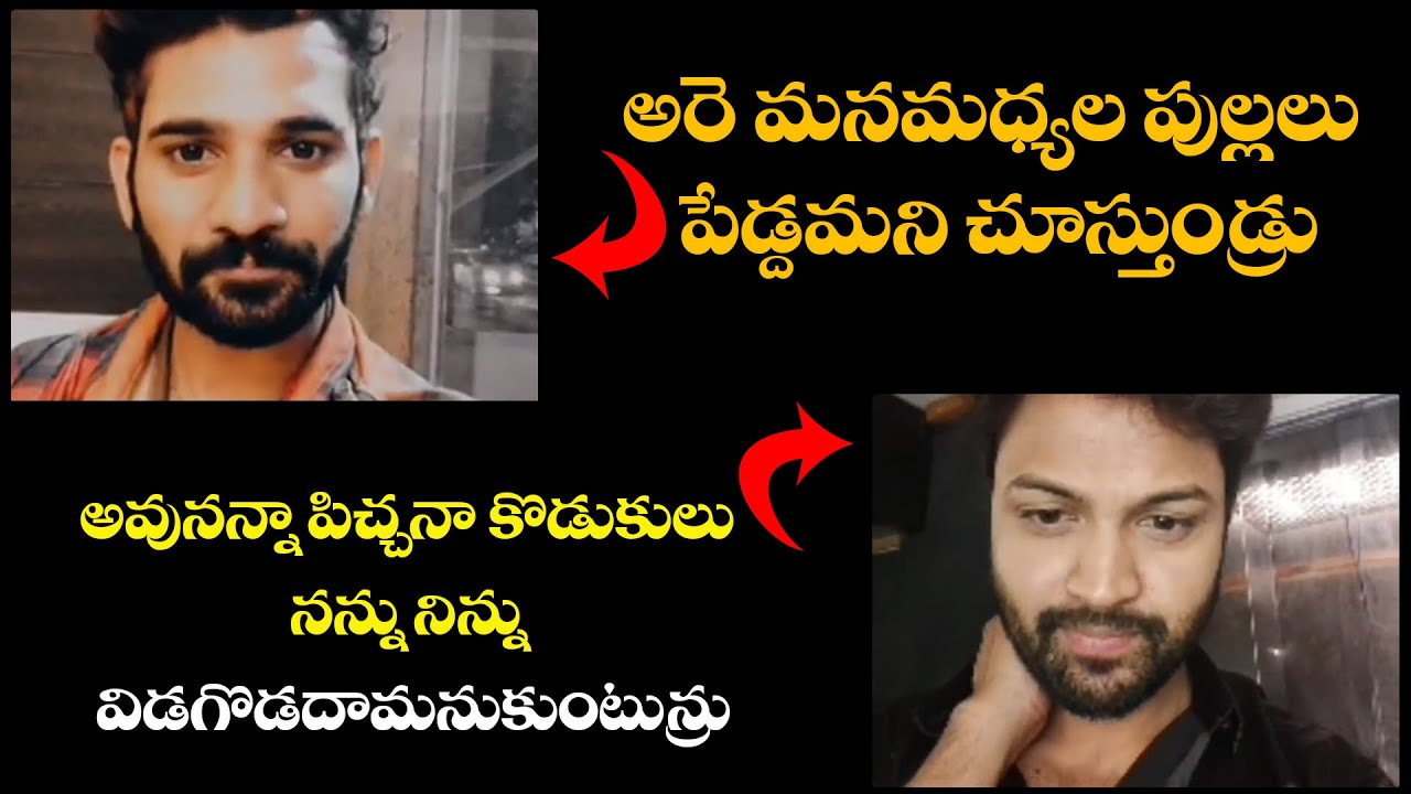 Akhil and Sohil Clarify 25 Lakhs Controversy | #Akhil | #Sohil | #Abhijeet | Bigg Boss 4 Telugu