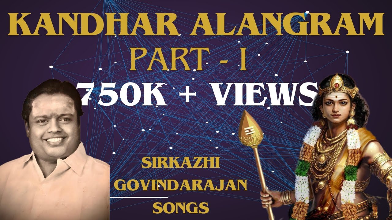Kandar Alangaram Part 1 - 