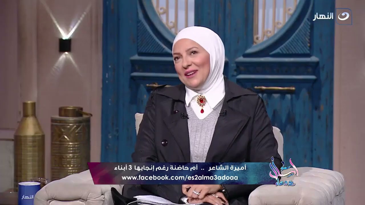قررت تكفل طفل يتيم وتربيه مع أولادها الثلاثة علشان يبقى آخر العنقود.. شوفوا أميرة الشاعر اتصرفت إزاي