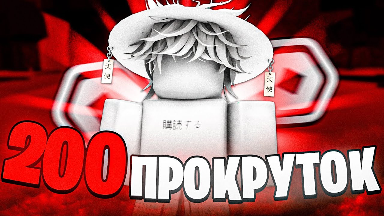 Купил 200 РАНДОМНЫХ ЭМОЦИЙ // THE STRONGEST BATTLEGROUND ВЫБИЛ НОВЫЕ ЭМОЦИИ?!?!?
