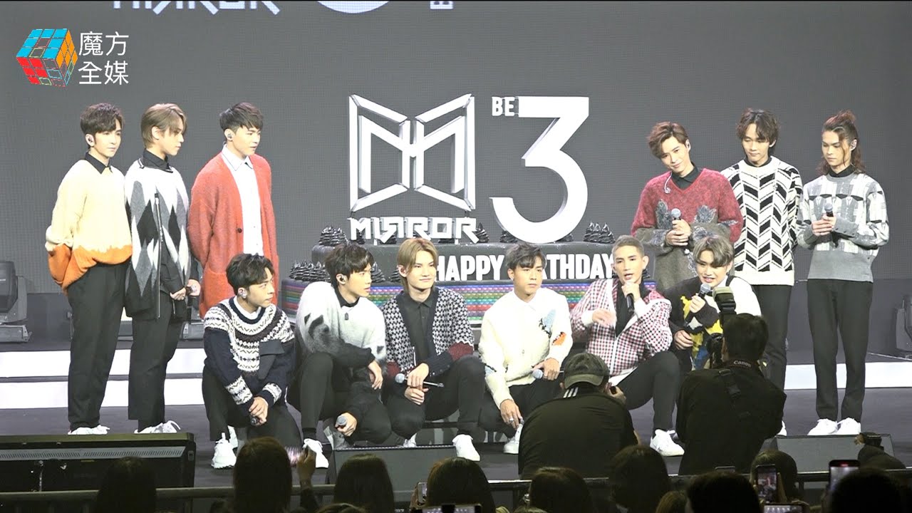 Happy Birthday！MIRROR 成軍三週年派對齊唱生日歌 隊長Lokman公開成員“三大願望”