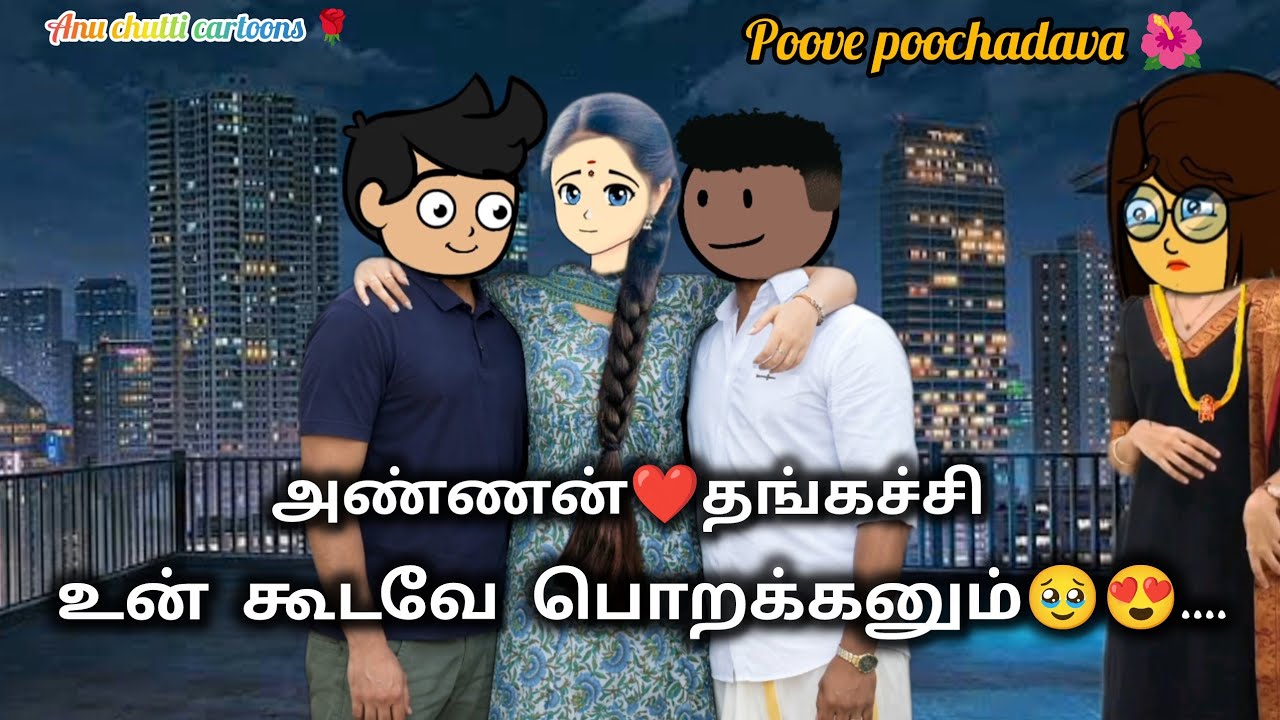 96✨பூவே பூச்சூடவா🌺நீ வந்த நேரம் கெட்ட நேரம் அதான் வீட்டுல ஒரே பிரச்சினை😨