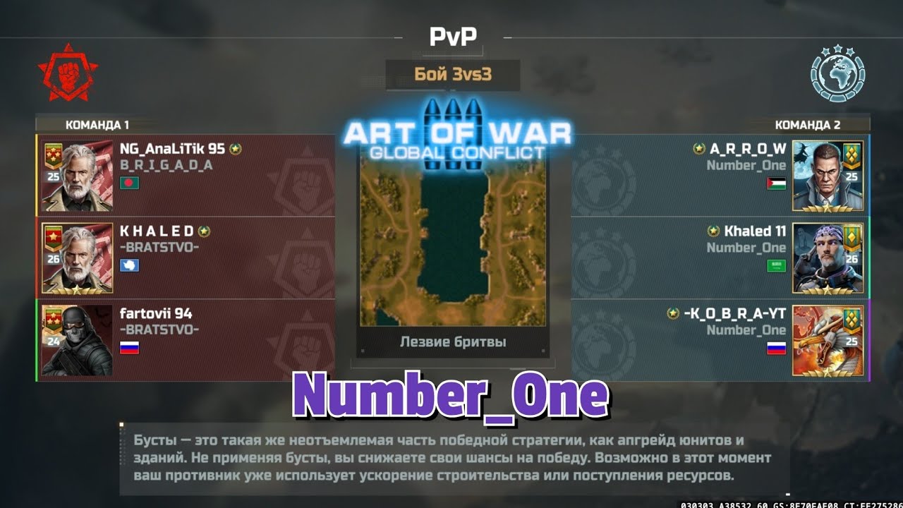 Number_One || AOW3