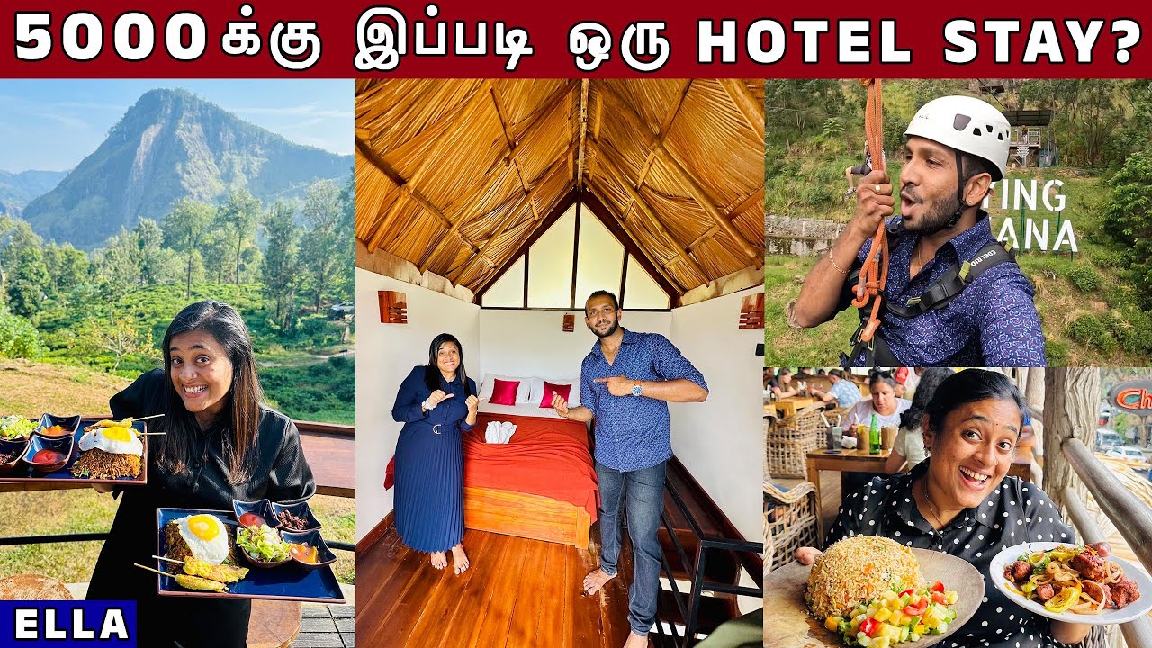 Ella-ல சுத்தி பாக்க இவ்ளோ இருக்கா?😍 | Things To Do In Ella | Srilanka | Crazy Pair
