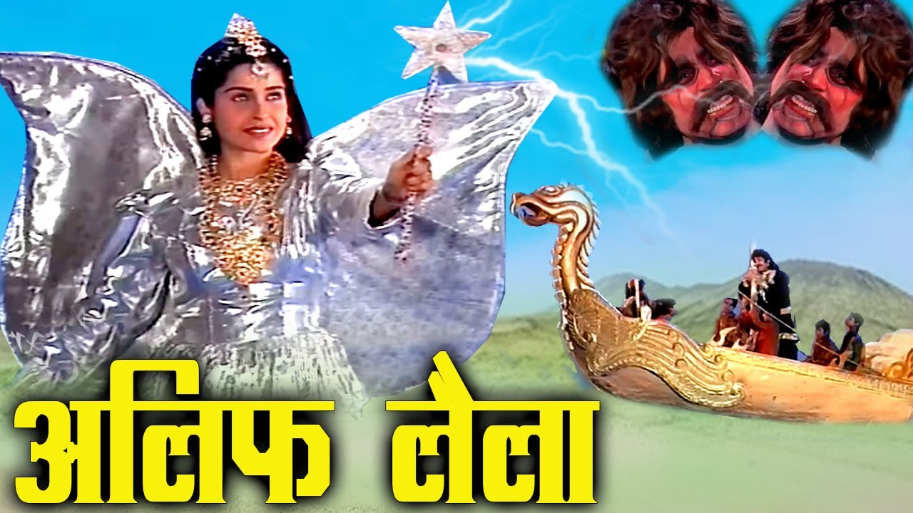 परी तारा मैं तेरा एहसान कभी नहीं चूका पाउँगा | Sindbaad Story @RetroReelCinema-q1x