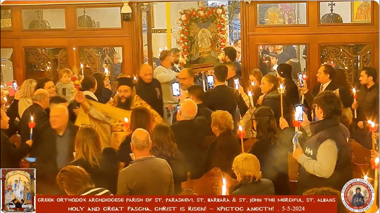 Holy and Great Pascha, CHRIST IS RISEN! ~ ΧΡΙΣΤΟΣ ΑΝΕΣΤΗ! (05/05/2024)