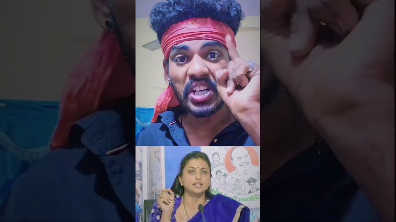 janasainik strong warning to dimind rani roja #janasainik #kalyannaidu #pawankalyan #ycp #roja