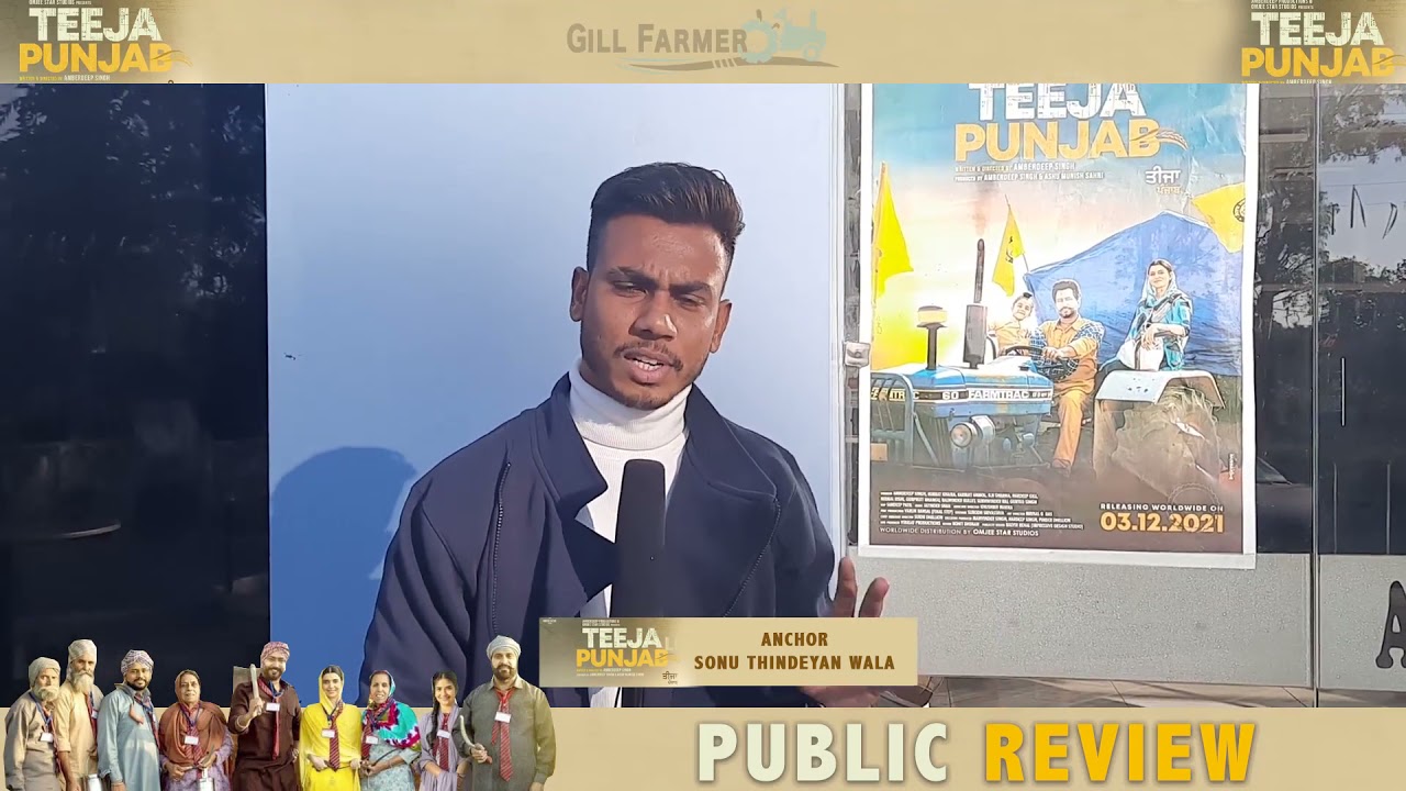 Teeja Punjab 🌾 ✊🏻 Movie Public Review | Nimrat Khaira | Amberdeep Karamjit Anmol Sonu Thindeyan Wala