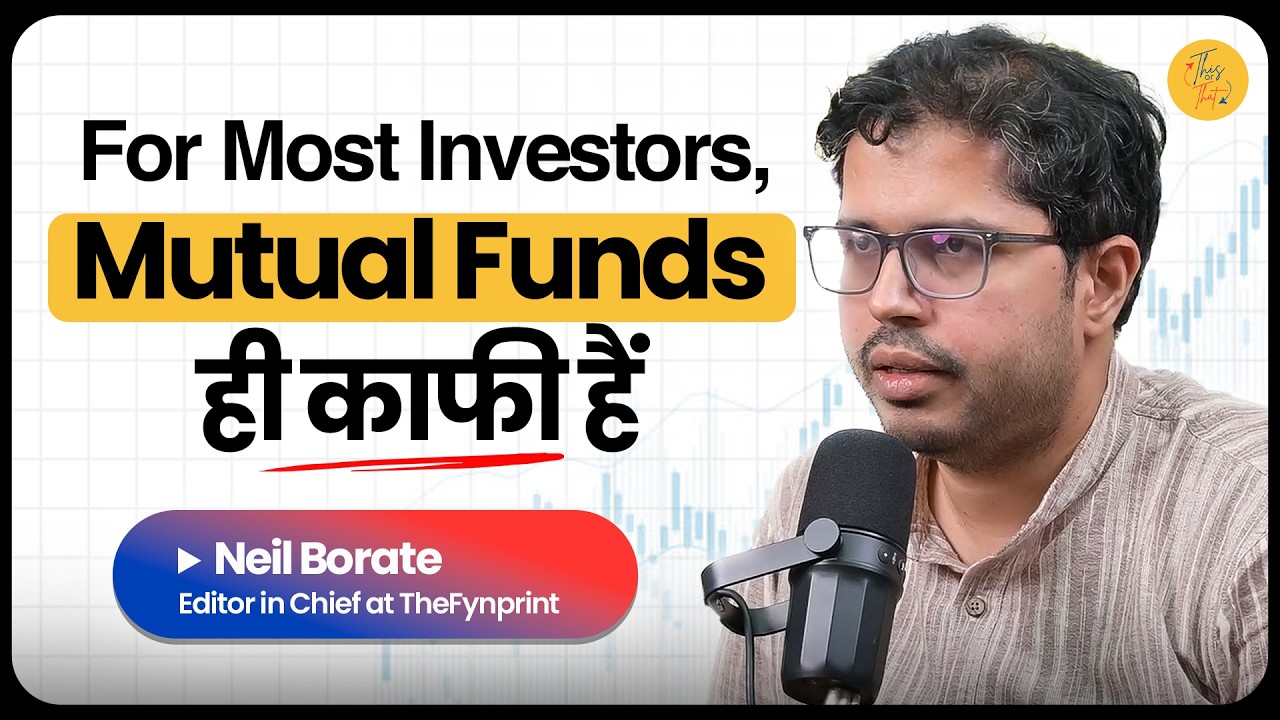 Why Mutual Funds Are Enough For Most Investors? | Ft. Neil Borate | ThisorThat 