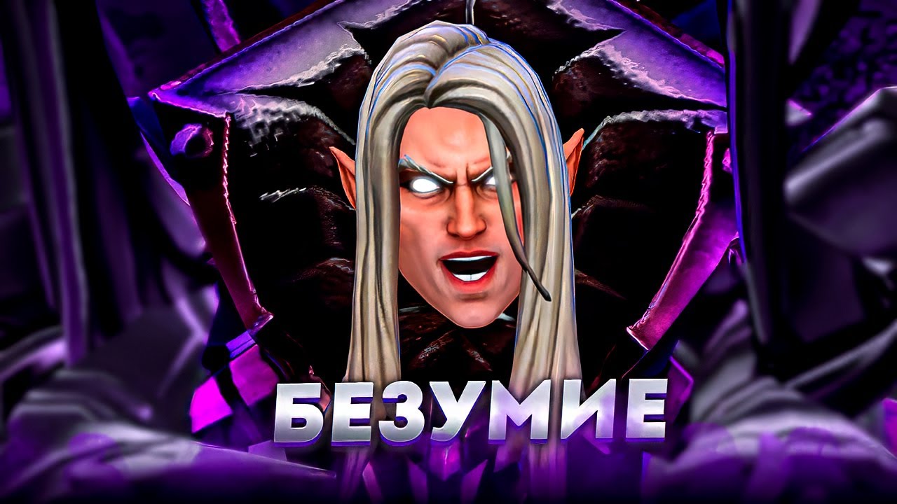 МЕРИДЕЙ ИГРАЕТ БЕЗУМНУЮ ЧАСОВУЮ ИГРУ на СИГНАТУРНОМ ИНВОКЕРЕ