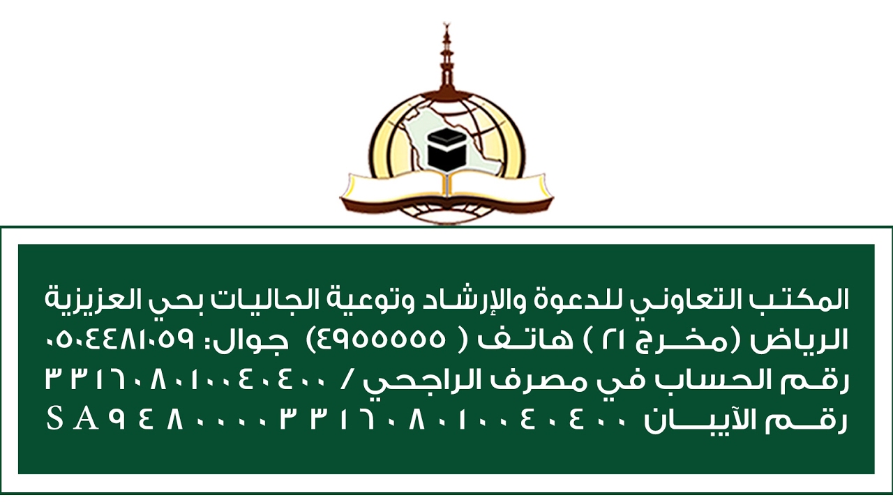 صفة صلاة النبي صلى الله عليه وسلم  لفضيلة  الشيخ عبدالعزيز بن محمد الحمدان