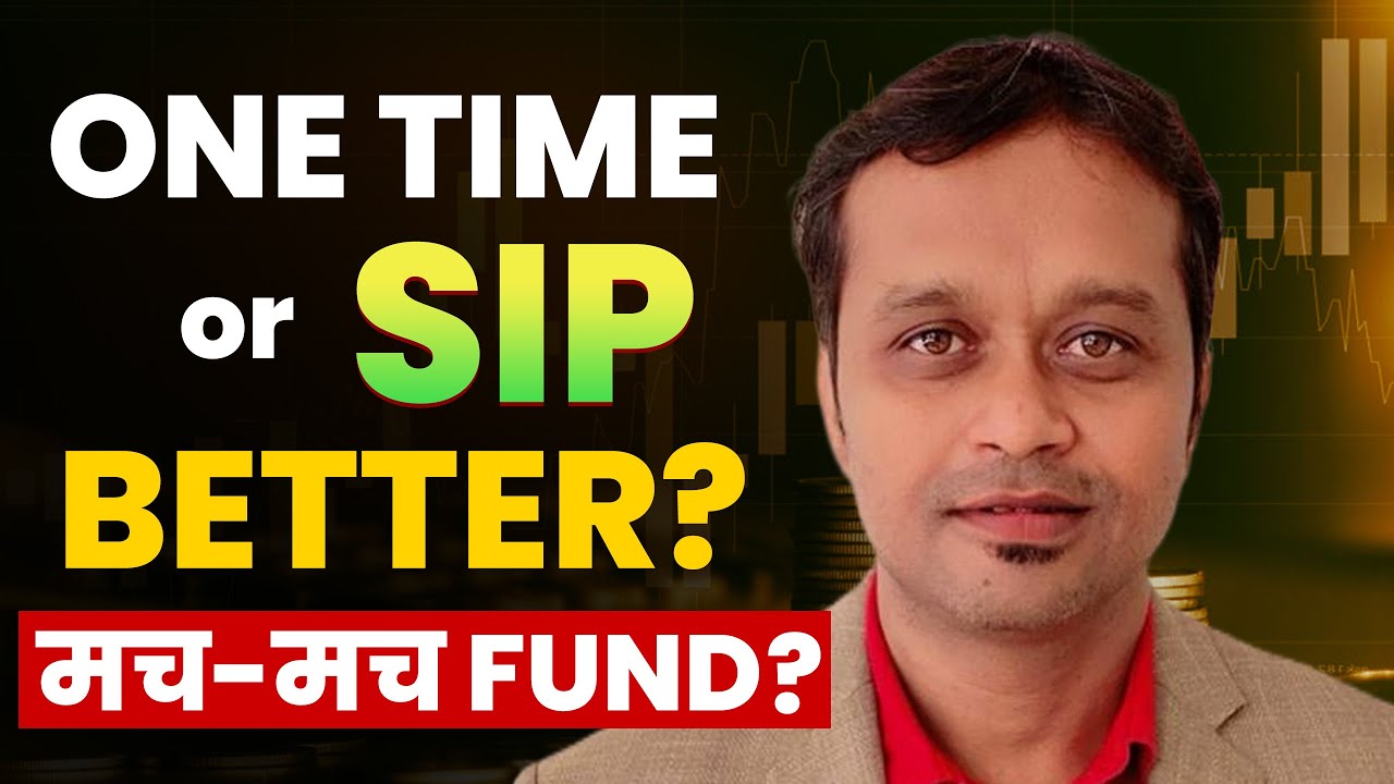 One-time or SIP better? Best return option SIP Or Onetime Mutual Fund ?