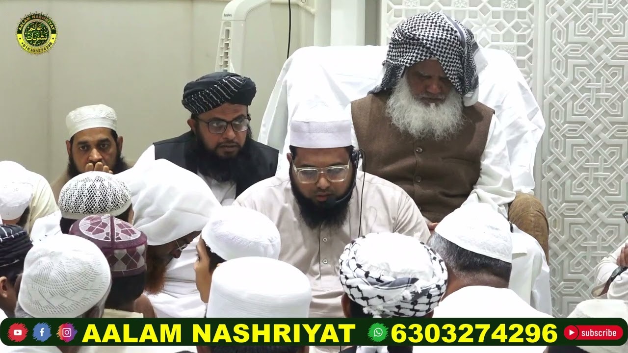 Beautiful tilawat Qari Mohammed Salman Sahab Mahfil Hamd O Naat Sharif Mumbra 