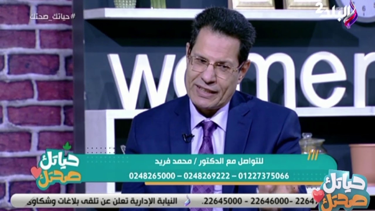 حياتك صحتك - ازاي نزود نجاح عمليات الحقن المجهري مع الدكتور 