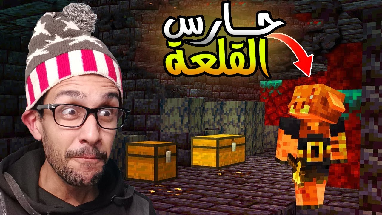 العيش في الصحراء 17|: أول مغربي يدخل قلعة الخنازير 😱! |Minecraft