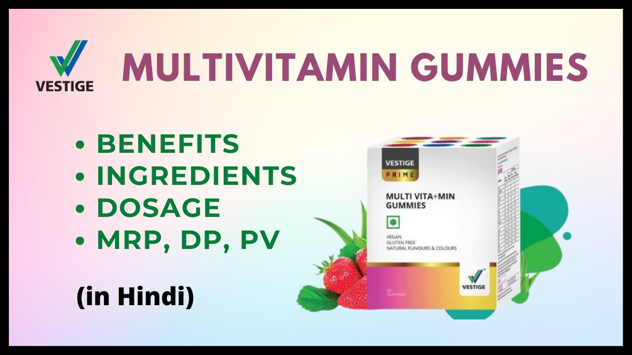 Vestige Multivitamin Gummies | All Details (in Hindi)