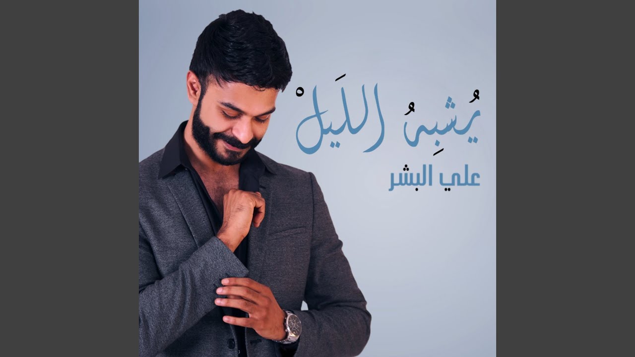 ان هند