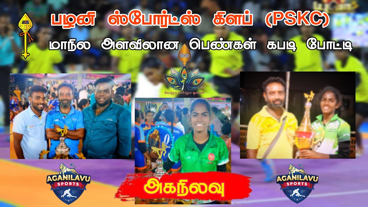 Knock Out | Mani Water Vandiyur Madurai  VS DGM Kallakurichi  | 