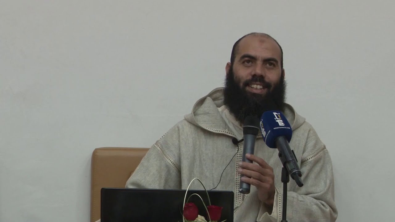 محاضرة ذ: ياسين العمري || وإنك لعلى خلق عظيم / بالمدرسة العليا لأساتذة التعليم التقني - الرباط