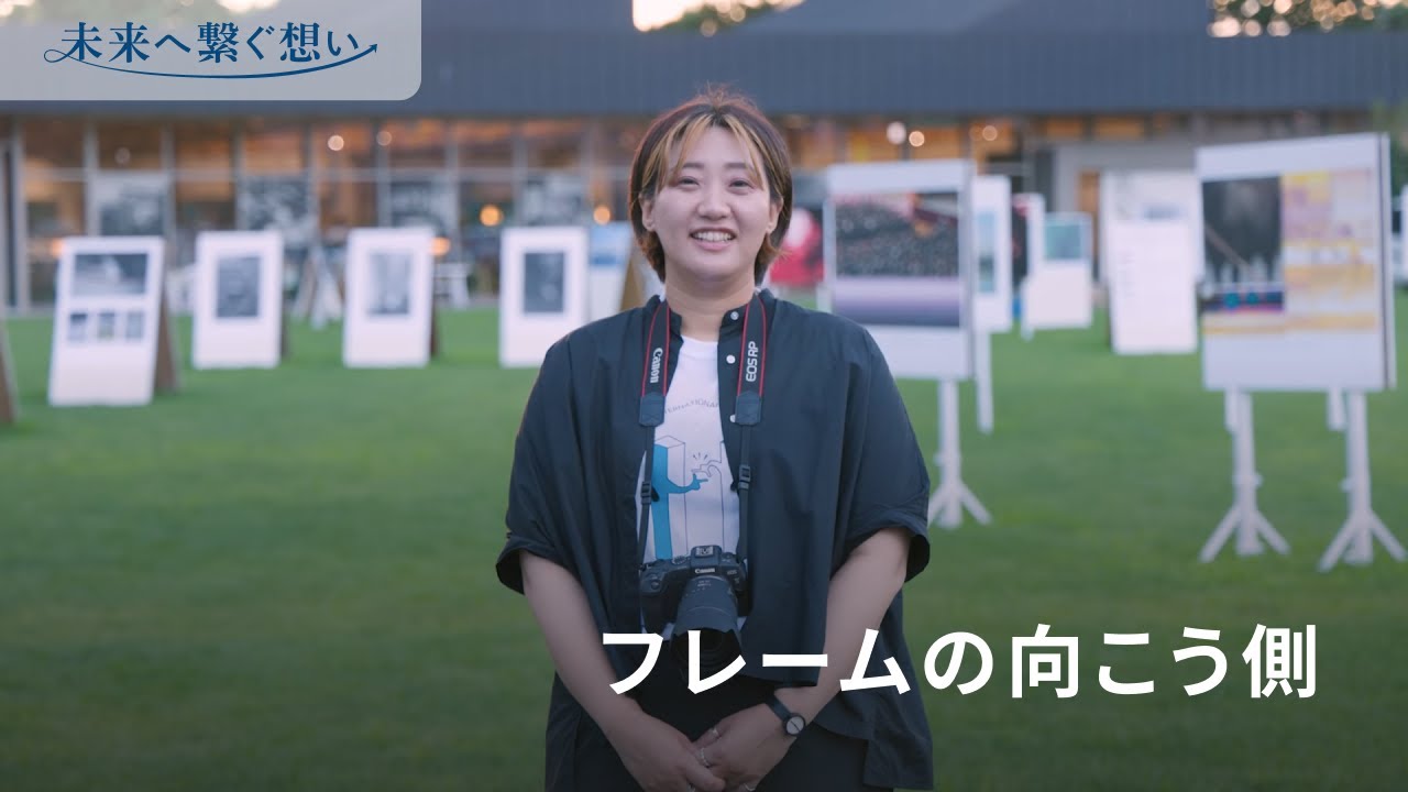 北海道東川町「写真甲子園」Full ｜未来へ繋ぐ想い 【キヤノン公式】