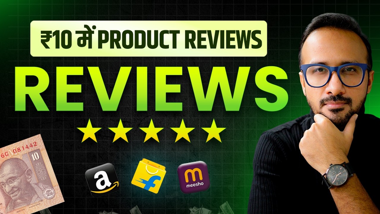 How New Sellers Get Reviews Without Cashback 🚫 Amazon, Flipkart, Meesho | Ecommerce Business Secrets