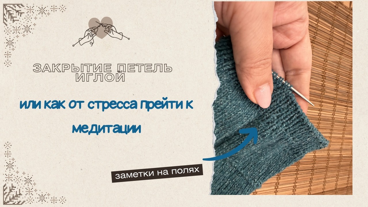 Теперь петли закрываю только ТАК