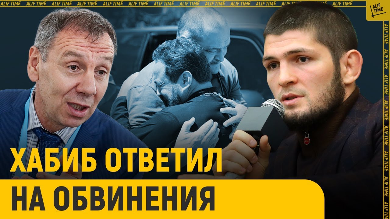 Нападения в Дагестане связали с Хабибом