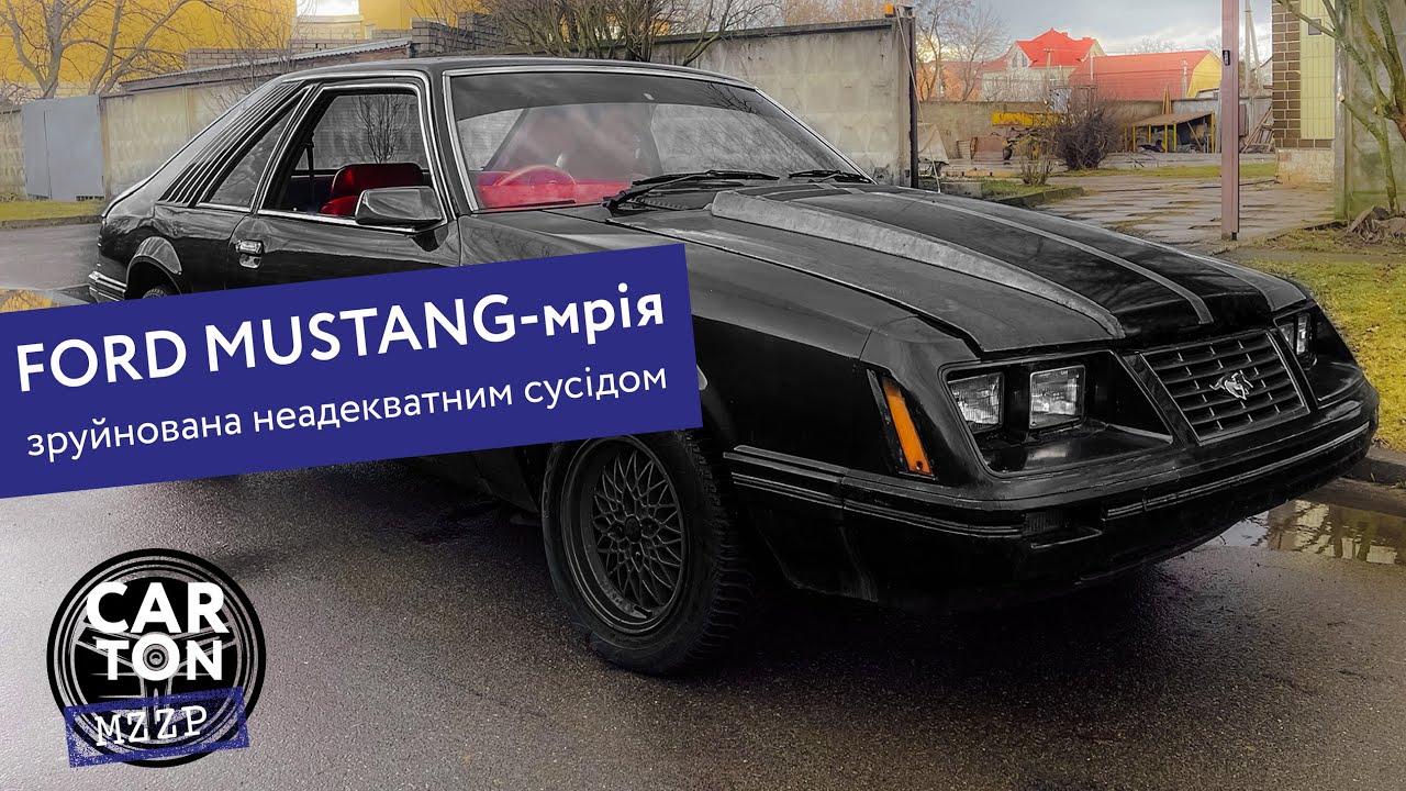 Кінець проекту 
